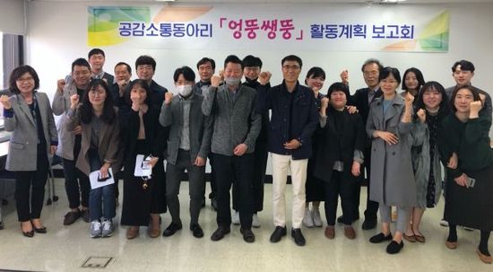 소통 이미지