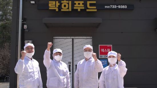 희푸드 이미지