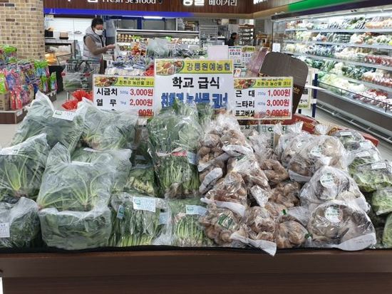 농산물마트 이미지