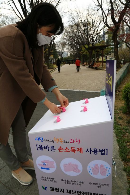 과천자주 이미지