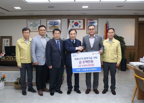 동양마트 이미지