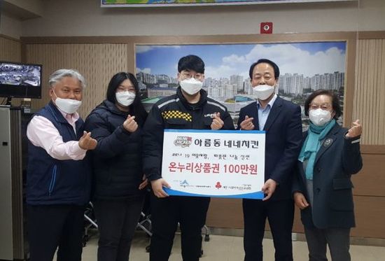 치킨19 이미지