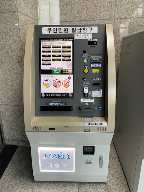 이제OK 이미지
