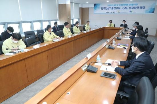 한국안전기술 이미지