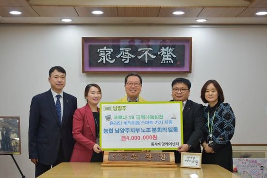 일동농업협동조합 이미지