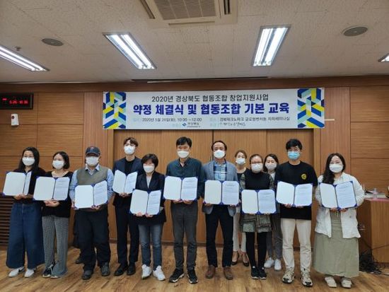 행복지원협동조합 이미지