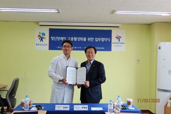 한국고용복지센터 이미지