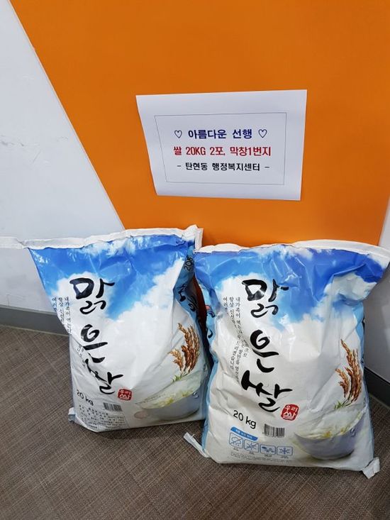 막창일번지 이미지