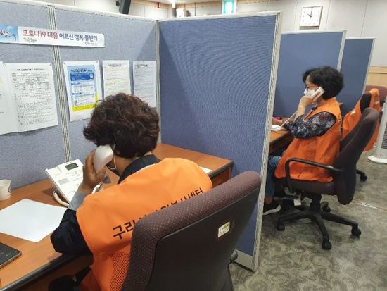 감동콜 이미지