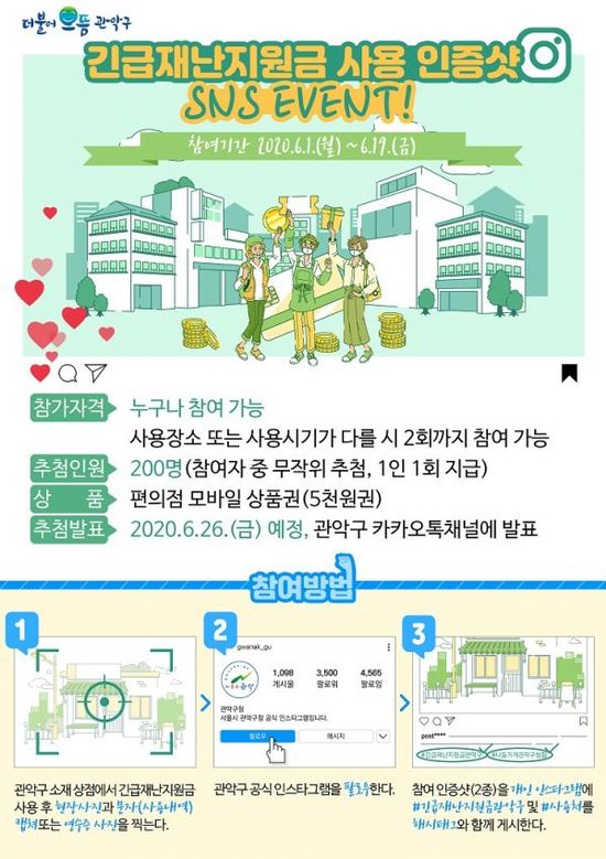 팡팡모바일 이미지