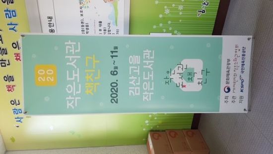 지구친구 이미지