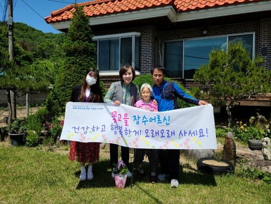 장수고을 이미지