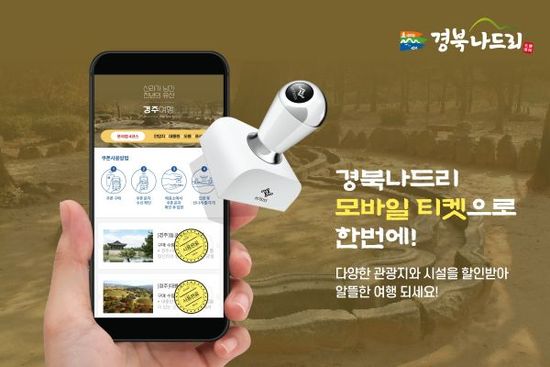 원클릭여행 이미지