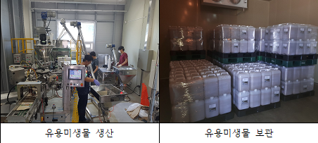 위생축산 이미지