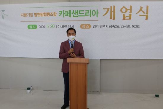 샌드리아 이미지