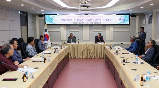 지역발전연합회 이미지