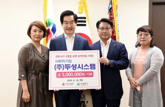 두성시스템 이미지