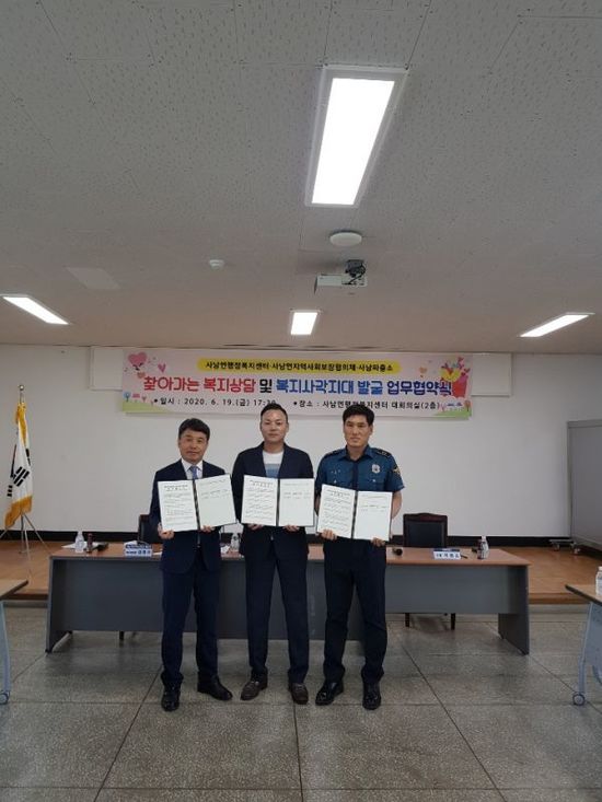 사남 이미지