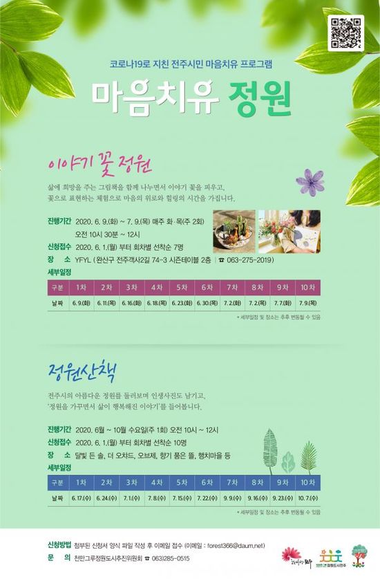 이야기꽃 이미지