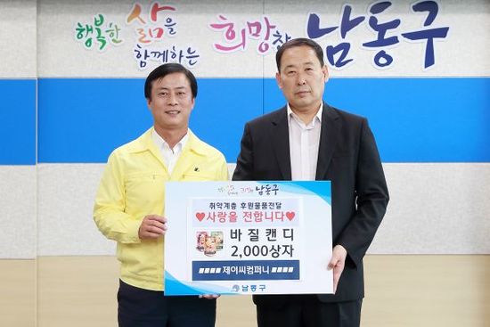 제이씨컴퍼니 이미지