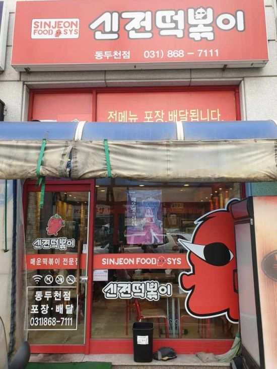 신전 이미지