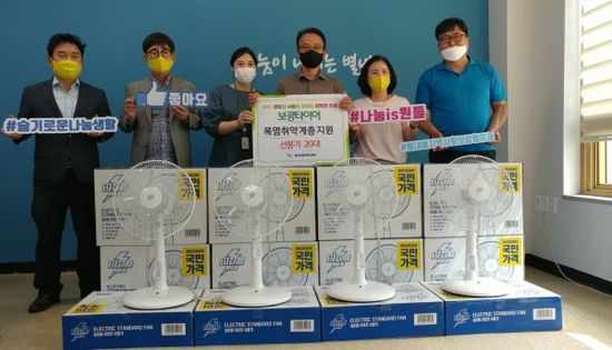 보광 이미지
