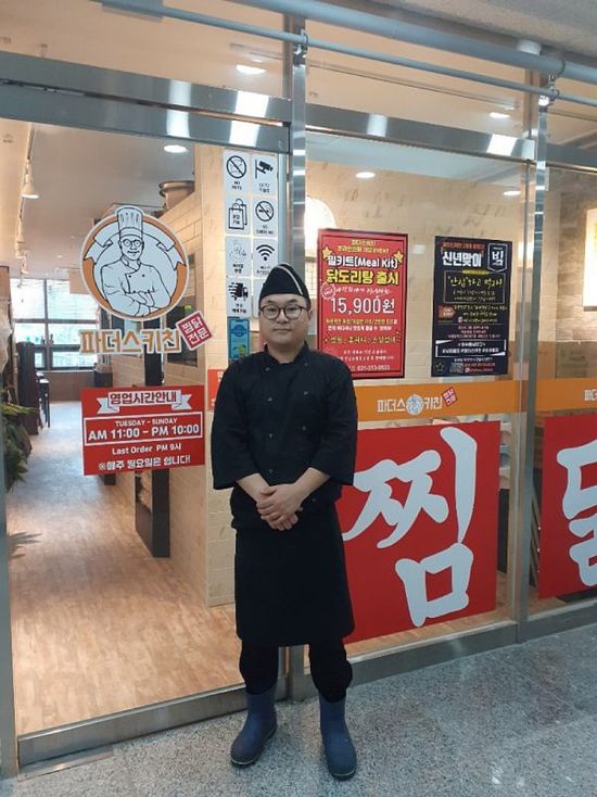 파더스 이미지