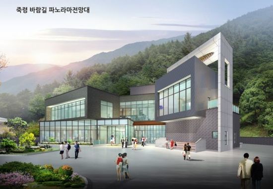죽령휴게소 이미지