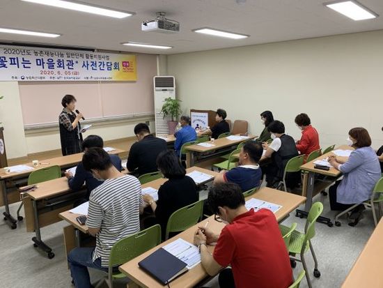 꽃피는마을 이미지