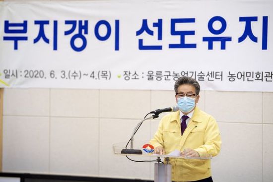 울릉유통 이미지