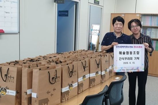 해솔협동조합 이미지