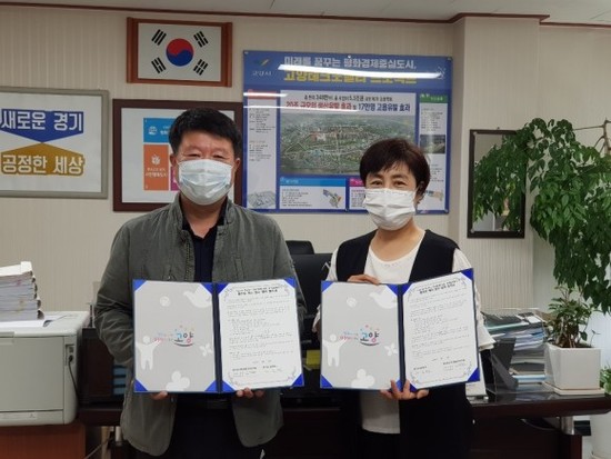 고양종합관리 이미지
