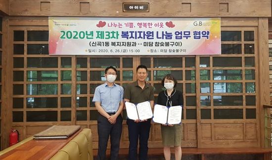 미담참숯불구이 이미지