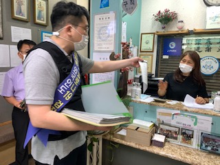 합동직업소개소 이미지