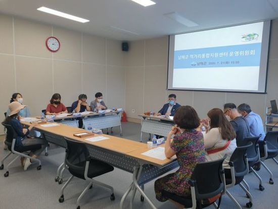 남해군먹거리통합지원센터 이미지
