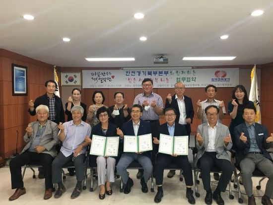 한국전력공사 경기본부 이미지
