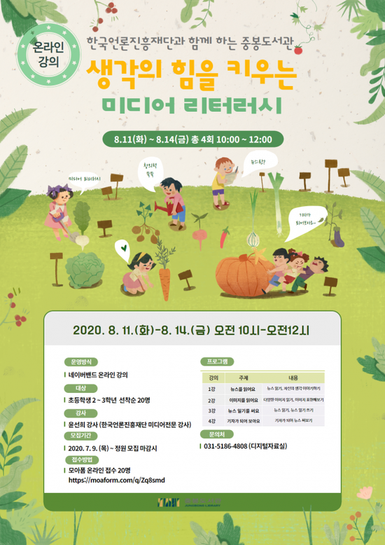 한국언론미디어 이미지