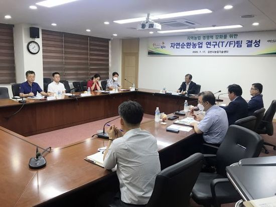자연순환 이미지