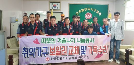 한국보일러 이미지