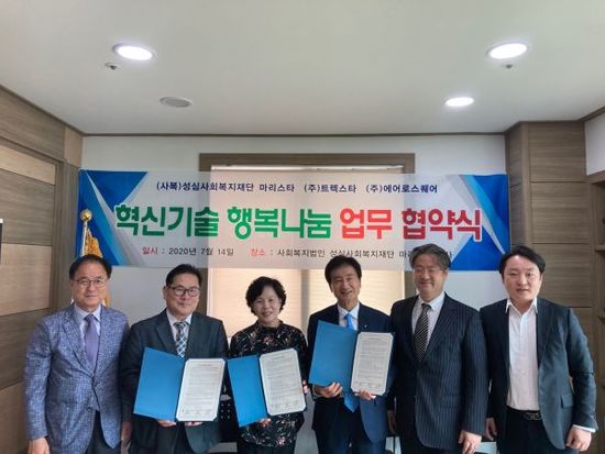 나눔인력 이미지
