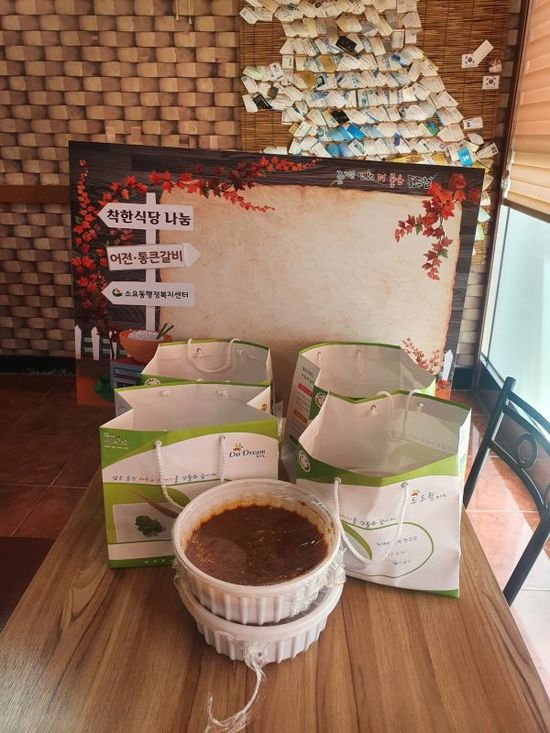 통큰식당 이미지