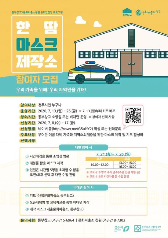 문화제작소 이미지
