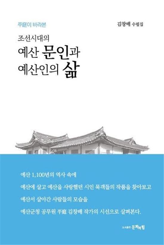 예산군청 이미지