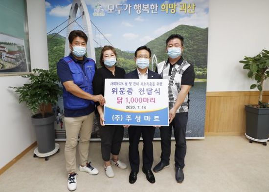 주성마트 이미지