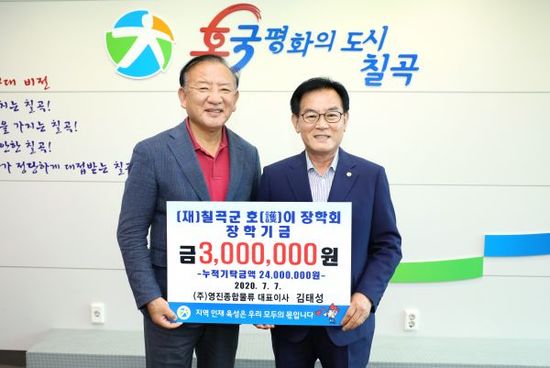 영진물류 이미지