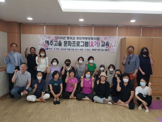 예주고을 이미지