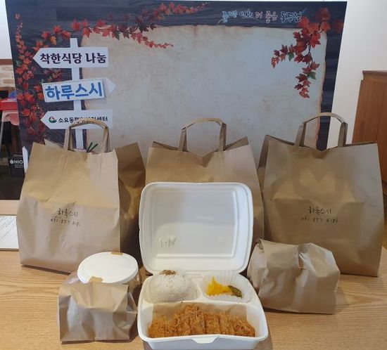 착한스시 이미지
