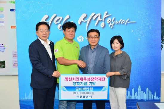 삼촌네 이미지