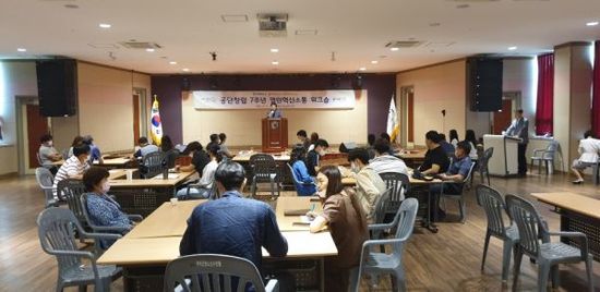부여군시설관리공단 이미지