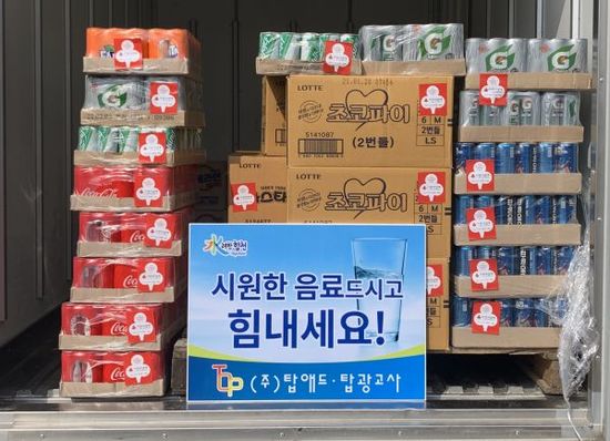 광고사랑 이미지